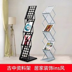 4 アルミニウム合金折りたたみデータラック床置き展示プロモーションディスプレイアルバム中古本棚新聞雑誌カタログラック
