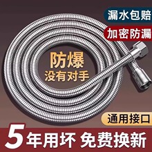 淋浴花洒软管防爆浴室热水器喷头连接管子淋雨不锈钢水管通用配件