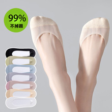 冰丝船袜女夏季薄款防滑不掉跟纯棉底高跟鞋单鞋夏天浅口隐形袜子