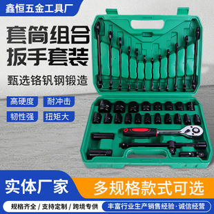 临沂河东鑫恒五金工具厂