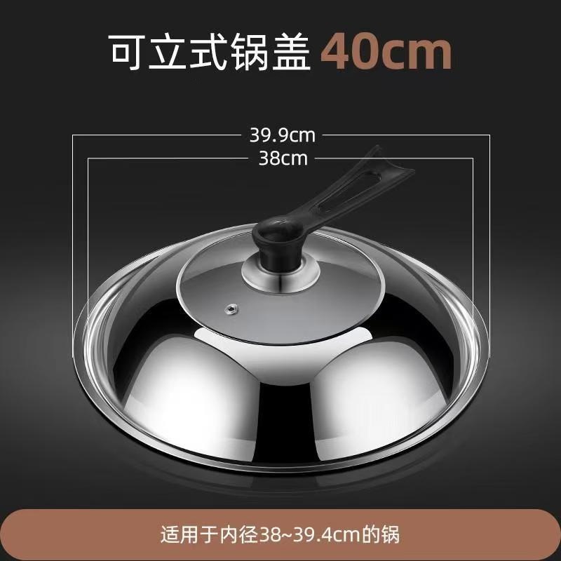 厳選されたステンレス鋼の鍋蓋、家庭用調理鍋蓋、中華鍋蓋、スチール蓋、強化ビジュアル蓋、ガラス蓋卸売|undefined
