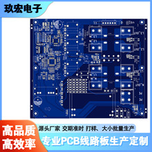 ��늘���·��TG150���2.0�~��2OZ���~22UMPCB��������Դ�Ƽ�