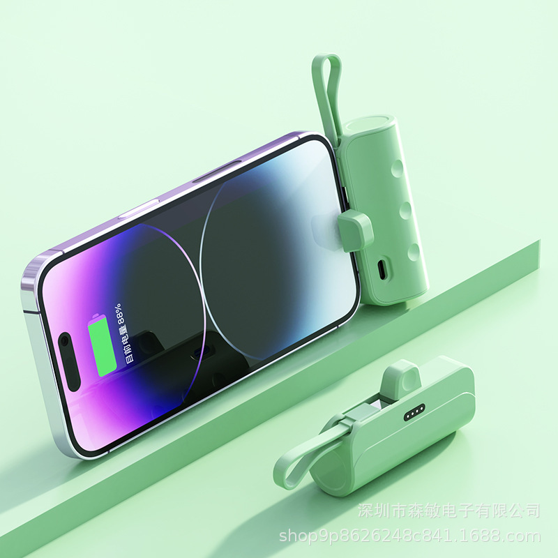 ミニ緊急ポケットワイヤレスカプセルパワーバンク 5000 mAh ケーブル高速充電モバイル電源卸売カスタマイズ|undefined