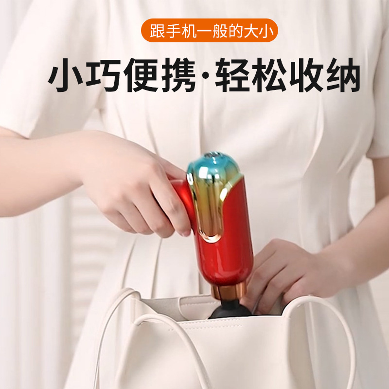 Mini筋膜ガン筋肉マッサージャーレディースクリエイティブポケットマシン経絡マッサージ器電動ミニ筋膜ガン|undefined