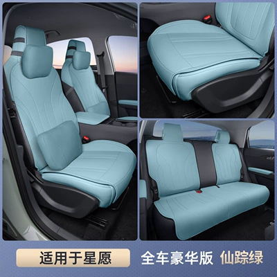 Seat Covers and Supplies, Seat cushion, seat cover - star-wishes-wizard-green-full-car-deluxe-edition-headrest2-lumbar-support2