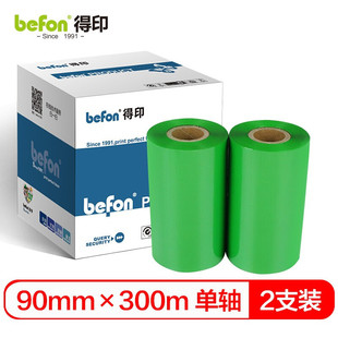��ӡ(befon)�l�a��ӡ�Cɫ�� 90mm*300m�Gɫ���SϞ��̼�� ��֧�b