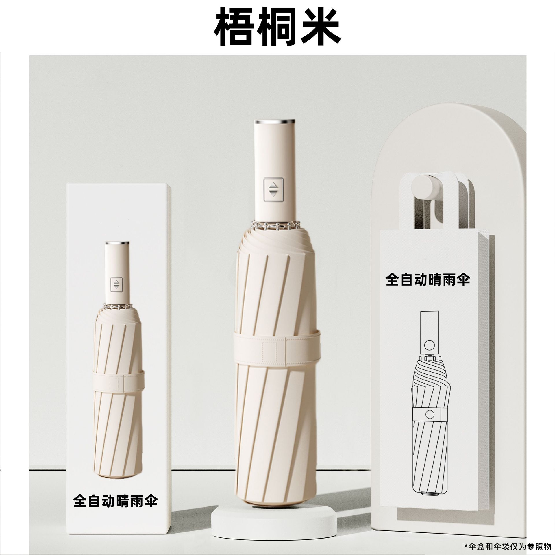 Paraguas reverso automático para hombres y mujeres de doble uso reverso plegable fuerte a prueba de rayos UV a prueba de sol paraguas a prueba de sol