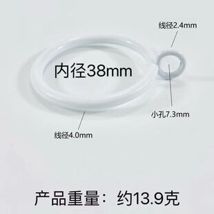 38MM White Curtain Ring Modern Minimalist Iron Paint Durable Beautiful Round Roman Rod Curtain Ring