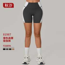 欧美撞色拼接高腰瑜伽裤速干提臀短裤户外跑步运动健身短裤81987