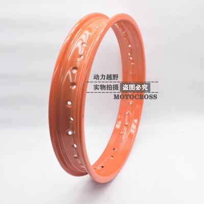 Hub GY CQR250 off-road vehicle
