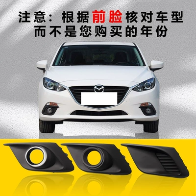 cover front bumper fog lamp — Şüşə kənarı xromları/moldingləri