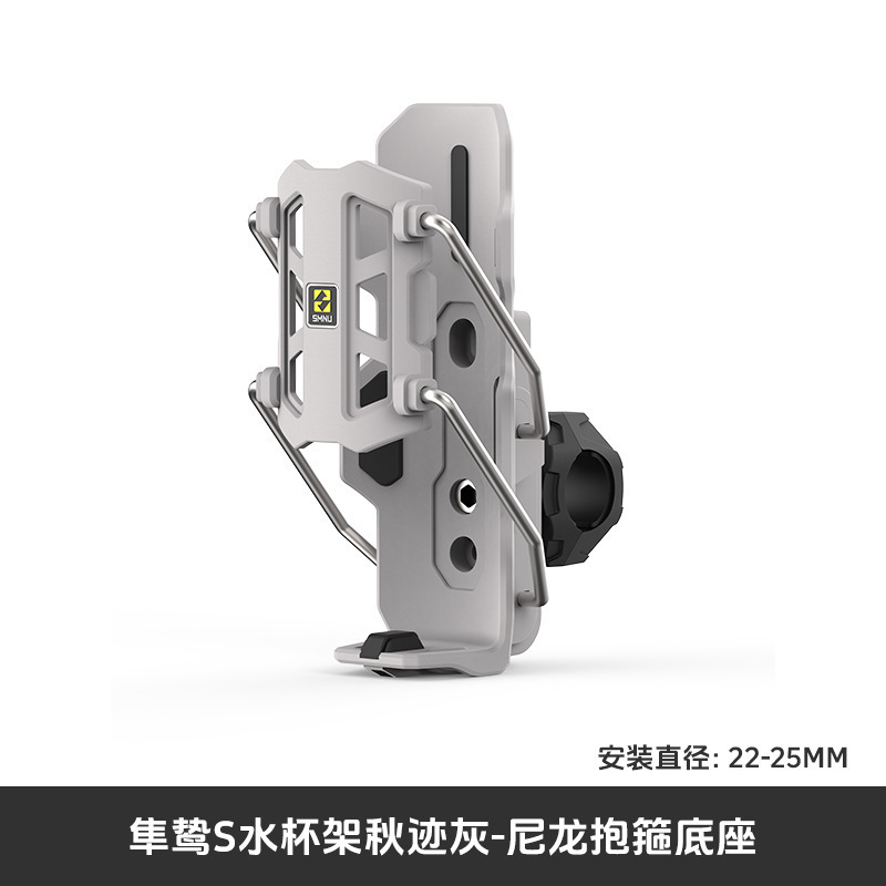 自适应摩托车护杠水杯架免打孔旋转杯架电动车踏板车通用水壶支架|undefined