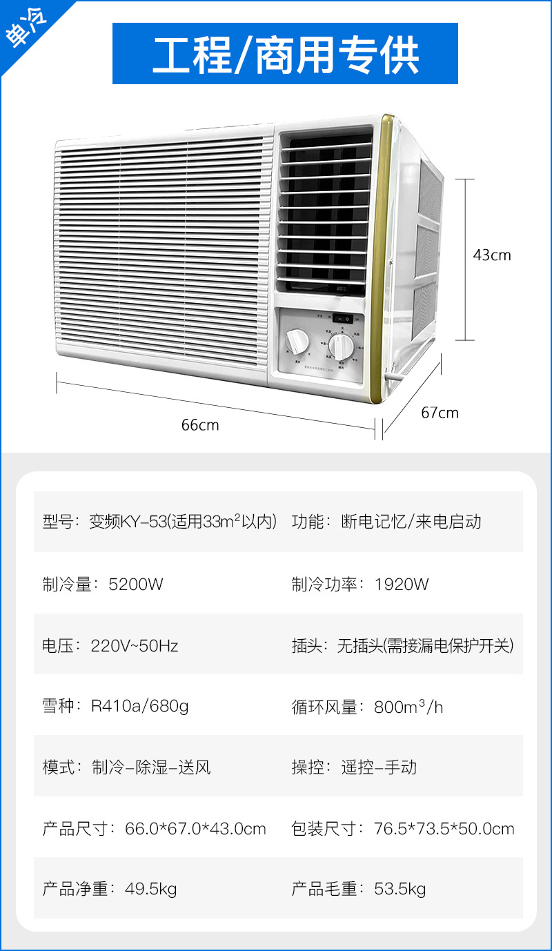 海信53