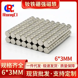 永磁材料;衣钩/挂钩