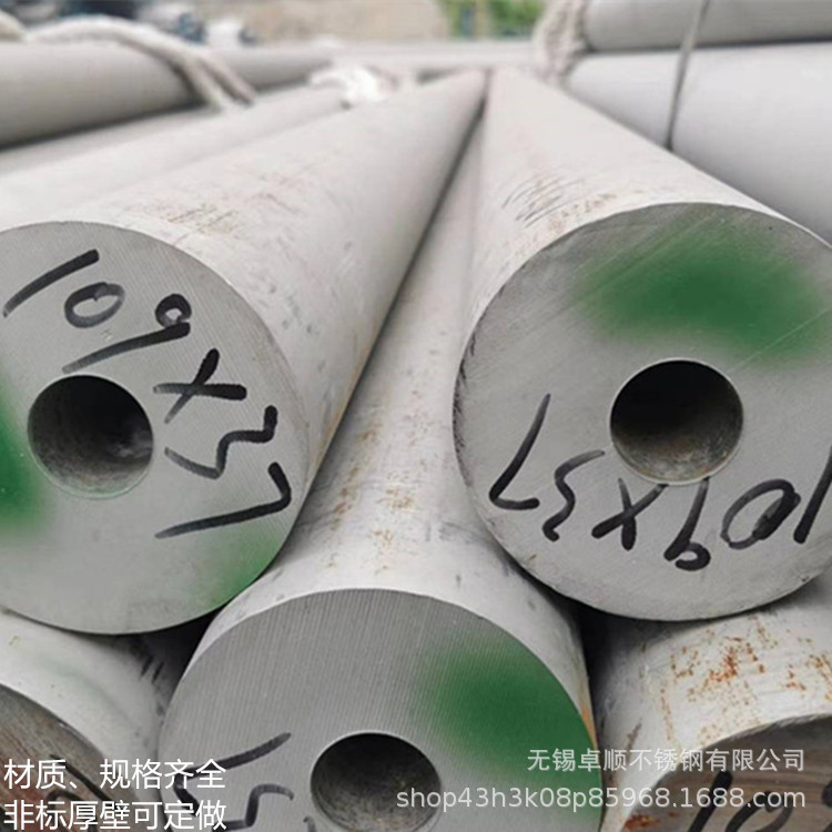 惠供316L不锈钢无缝厚壁管 304非标厚壁无缝管 可定做 支持零切