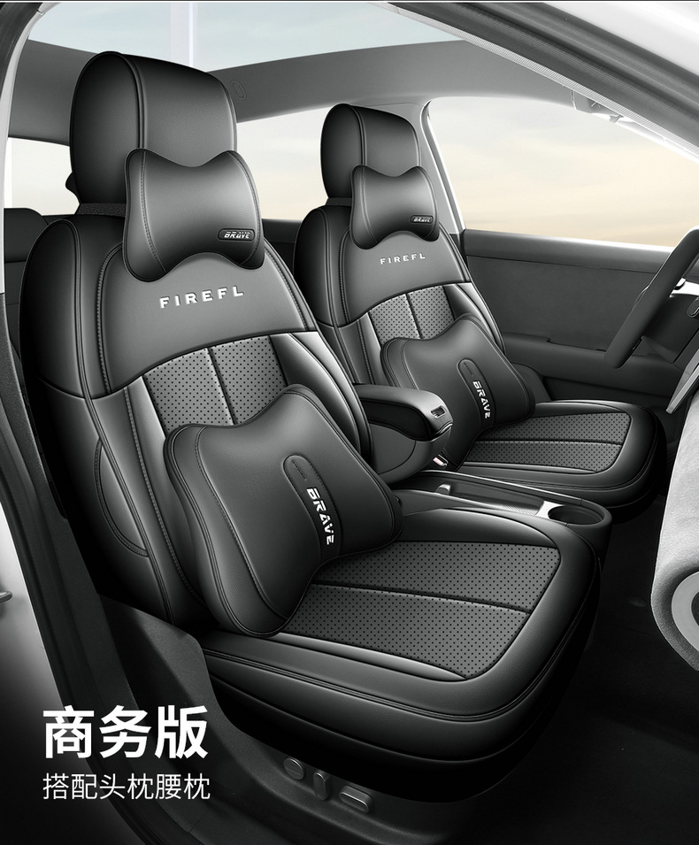 2025 NIO Firefly Car Seat Cover Full Set