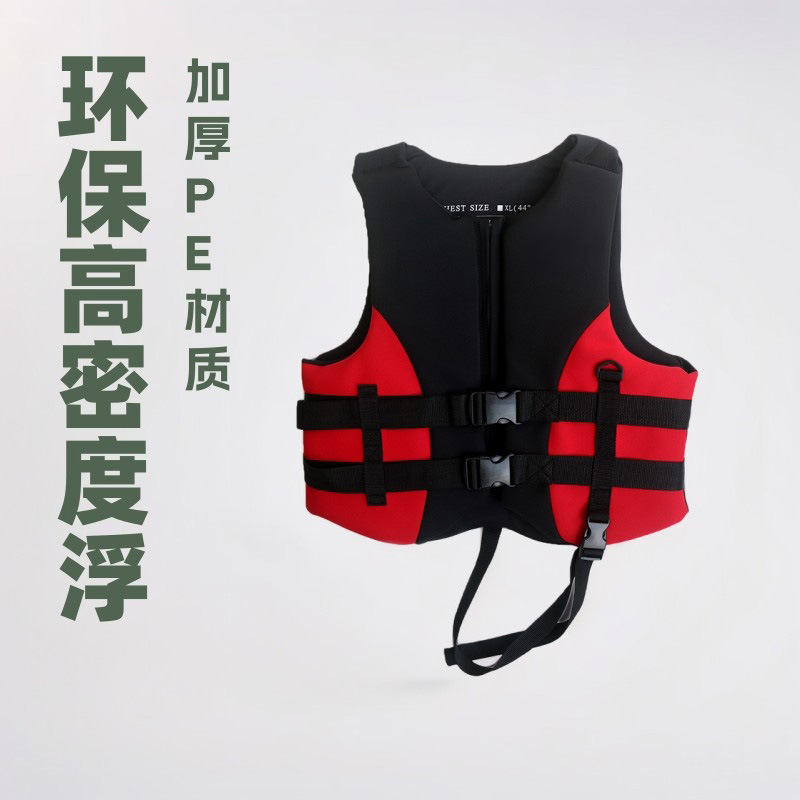 成人救生衣浮力衣背心潜水服马甲海钓龙舟高浮力加厚2025大浮力