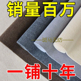 Household bedroom room large area full shop commercial ins living room photo carpet soundproof office cutting noise reduction