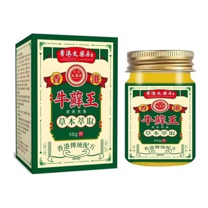 Hong Kong Psoriasis King Antibacterial Cream