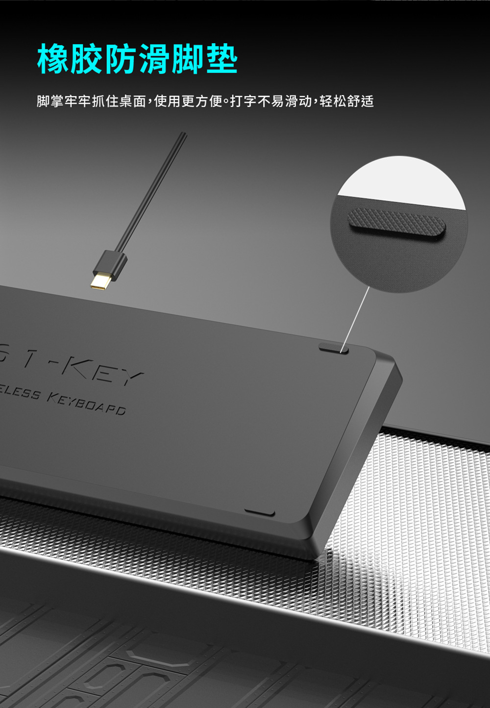 S61-键盘淘宝图-详情页(-中文版)-拷贝_11