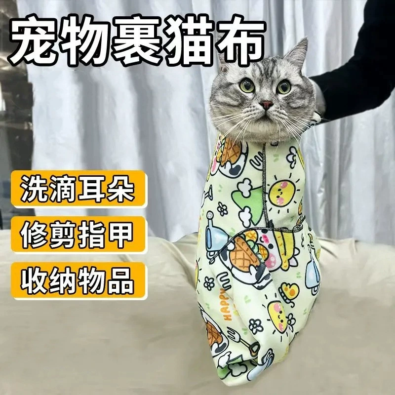 Кошка, завернутая в кошку, фиксированная сумка для стрижки ногтей, контроль кошек, захват, укус, артефакт кошачьей шерсти