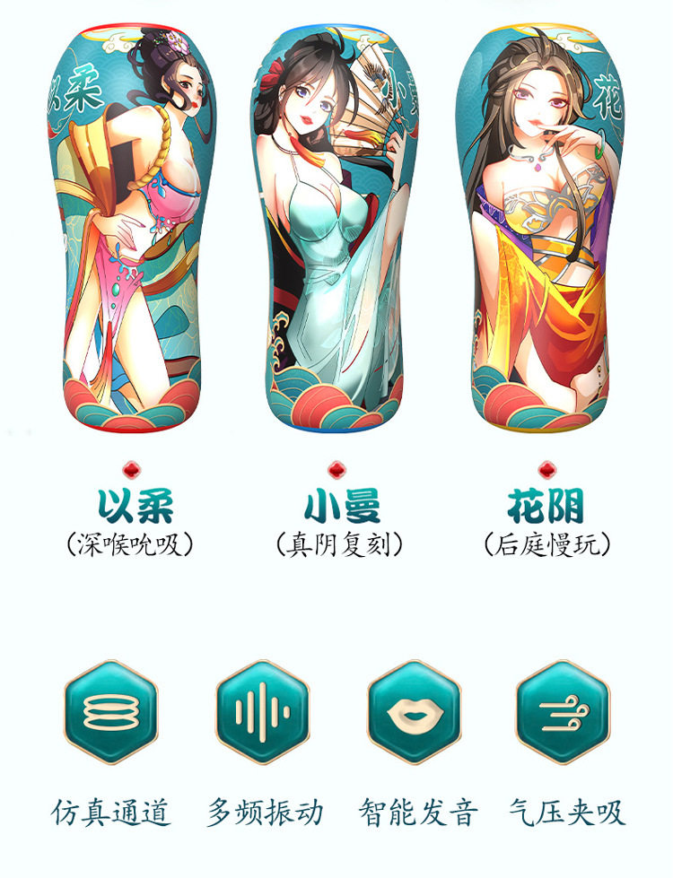 Manual Male Masturbation Cup with Voice Function, ABS and TPE, 7 x 16 cm — detail image 18