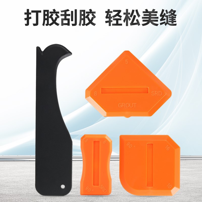 刮胶板修边刮胶工具收边硅胶三角刮刀刮片刮板刮胶片美缝抹胶器