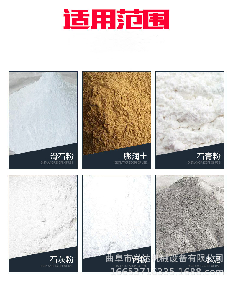 皮帶輸送機(jī)修改