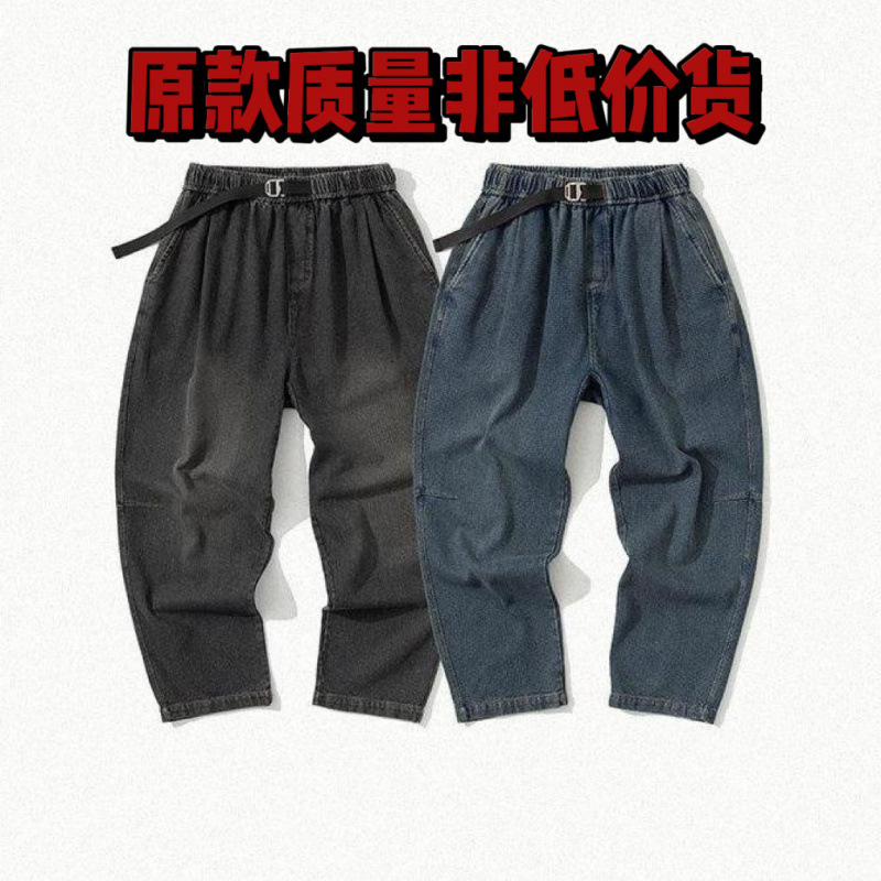 Summer demi-season retro jeans
