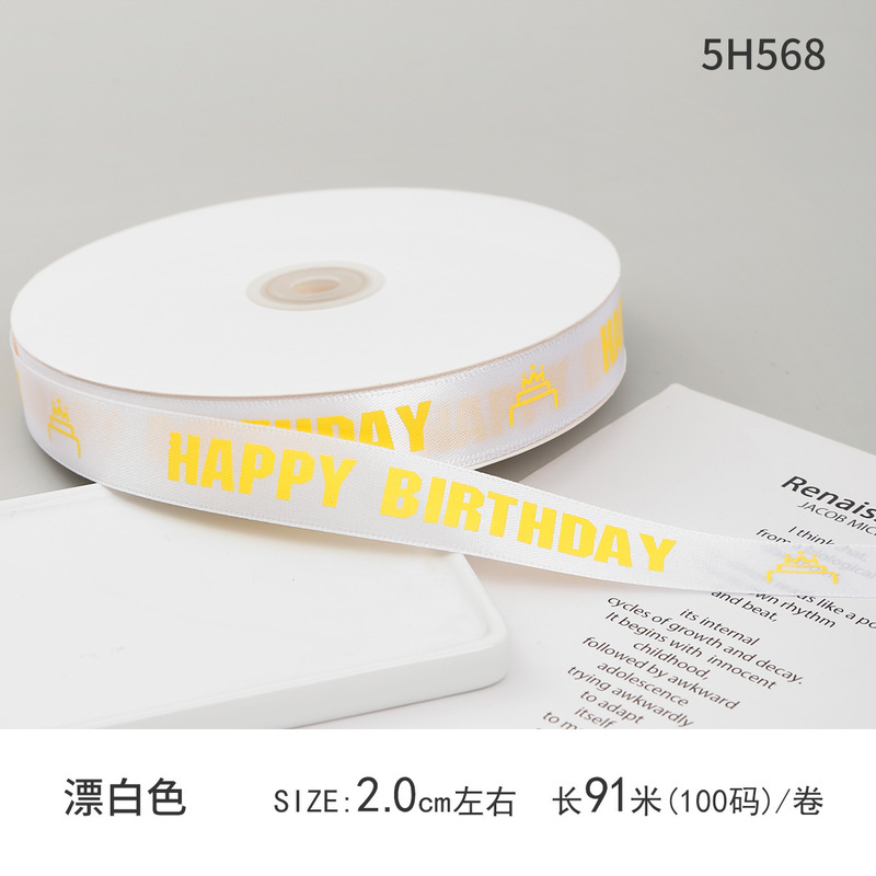 Xiying 誕生日ケーキボックス装飾リボンベーキングパッキングロープネクタイブーケギフトボックスリボンリボン弓|undefined