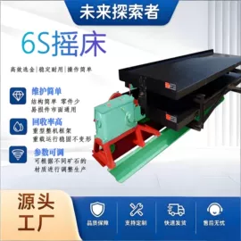 重选设备;其他选矿设备;研磨机