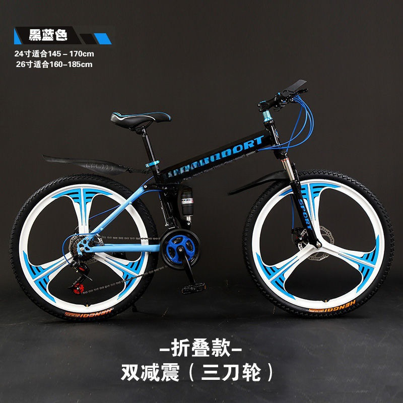 Vsv Folding Mountain Bike Men's Bicycle Variable Speed Off-Road Commuting Road Racing Women's High Carbon Steel Frame