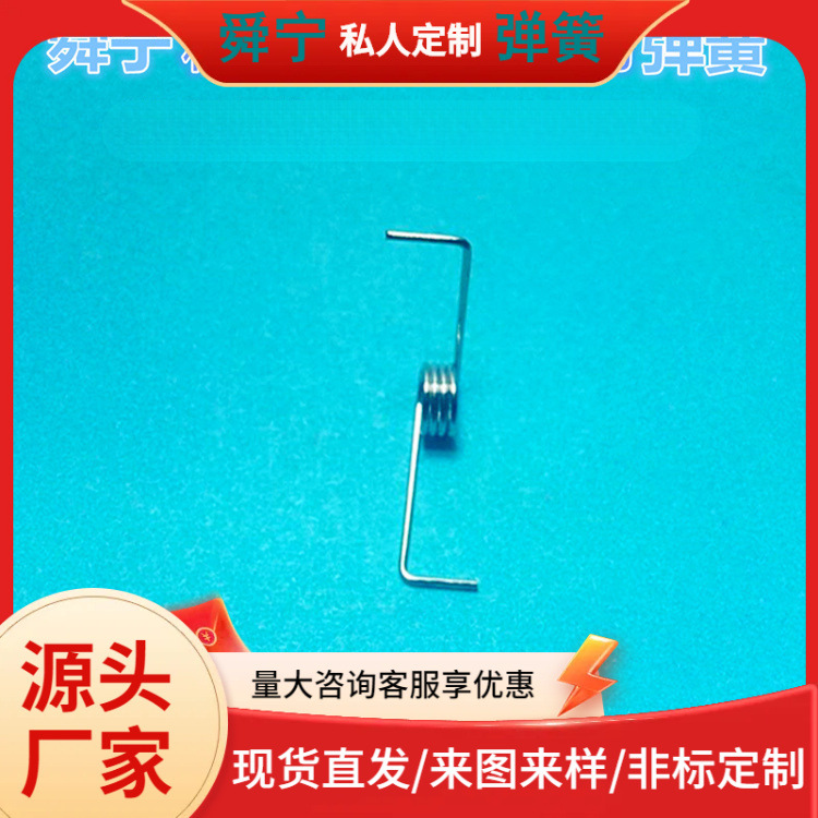 生产加工各类扭簧 来图来样生产不锈钢单双电镀扭转弹簧0.5线径