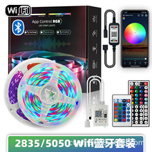 led�ƴ���װwifi����rgb��Χ���߲�������������ѹ5050���ƿɵ���