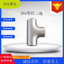 316LȾͨ ޷ǿYT̼20#ѹֱ