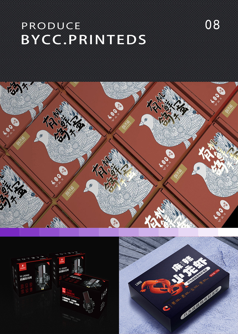 新详情页-飞机盒psd_13