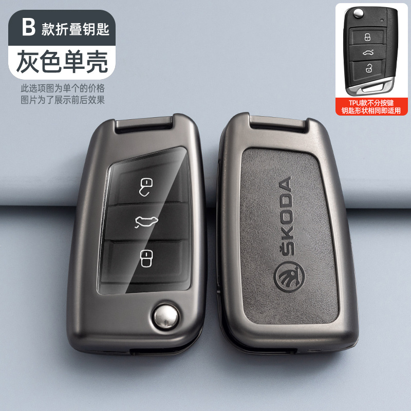 B 투명 TPU 회갈색 단일 쉘