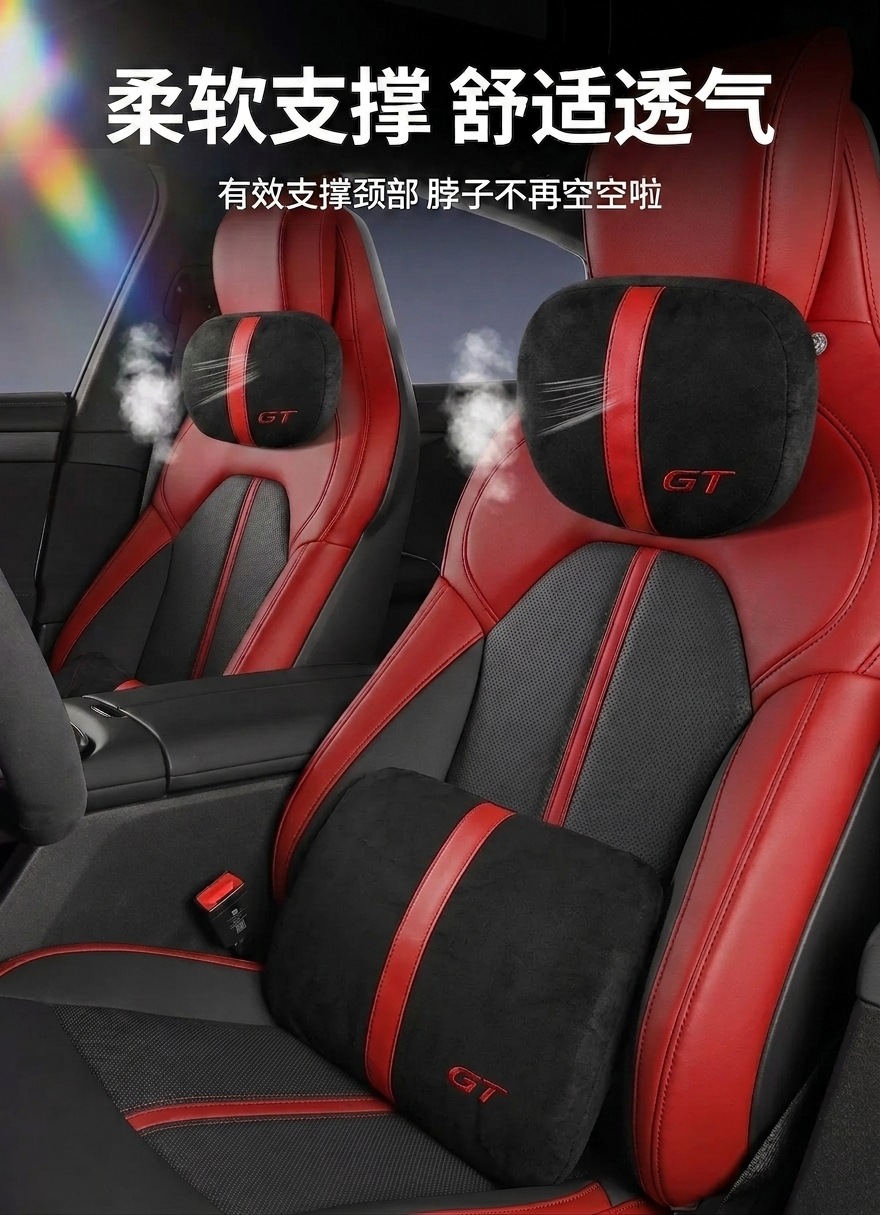 Suitable for 26 Models of Yu7Gt Magnetic Headrest, Lumbar Support, and Neck Pillow, Same Model as the Original Car Lumbar Support and Waist Support Cushion for In-Car Use