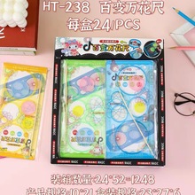 HT-238��׃�f����ħ�����b�L������С�W���๦���L���߷�������Ҏ