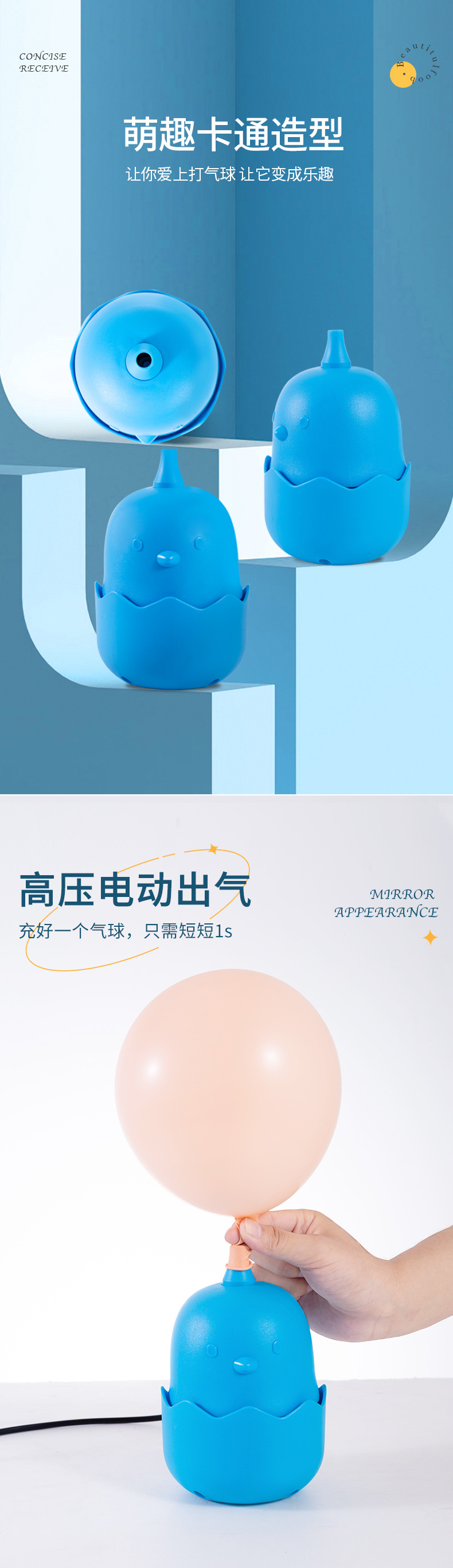 卡通家用气球泵电动打气筒气球机电动充气泵充气机