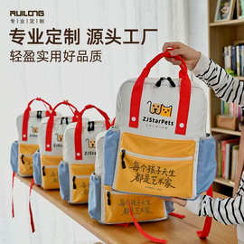锐龙 小学生书包批发印logo培训班辅导班幼儿园印字儿童双肩背包