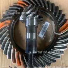5060装载机驱动桥螺旋伞齿轮/山工660柳工英轩雷沃956H铲车盆角齿