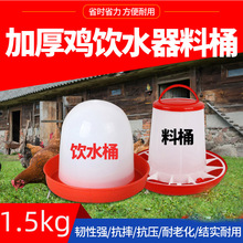 �u��Ͱι�uʳ��С�uιʳ���ˮ��ˮ���B�u�������Ͱ�ˮ���ˮͰ