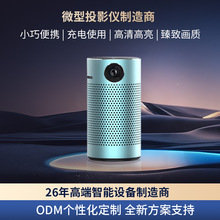 DLP����ͶӰ�xV3Q�o��WIFI�֙Cͬ����늳ؔ��a���С�ɱ�y����