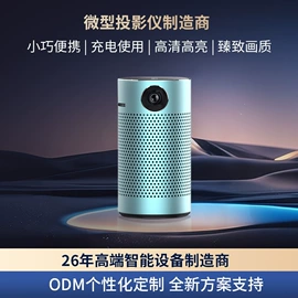 平板电脑;投影仪;笔记本电脑