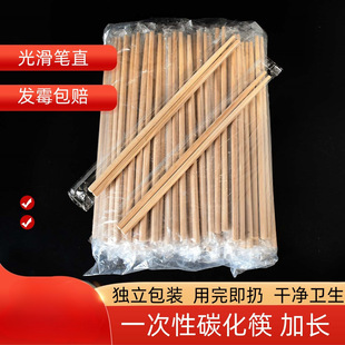 Disposable Chopsticks Wholesale Household Thickened Long Carbonized Independent Packaging Commercial Hot Pot Restaurant Restaurant Blue and White Bamboo Chopsticks