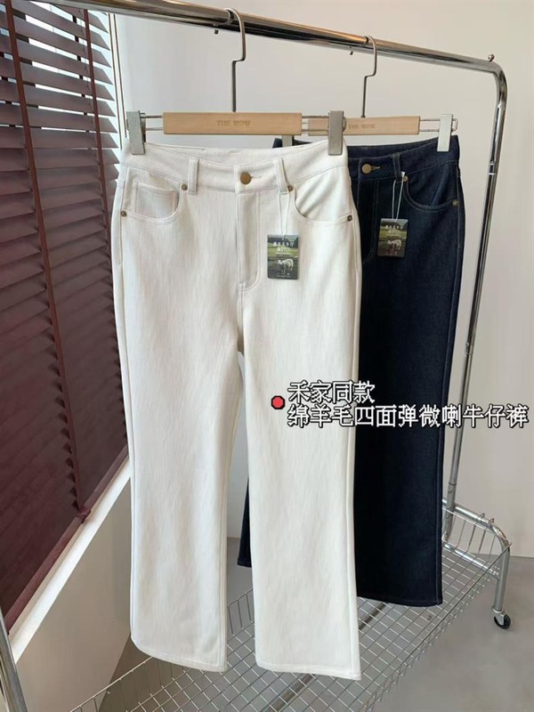 2025早秋新 禾家同款绵羊毛柔软细腻四面弹显瘦高腰微喇牛仔裤|undefined