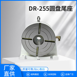 DR-255�A�Pβ���A�Pʽβ�� �C������ �F؛�������طֶȱPβ�� �h