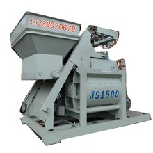 建筑工地用JS1500强制式混凝土搅拌机 银旺机械商品混凝土搅拌站