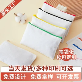 帆布袋;纸袋;麻布袋